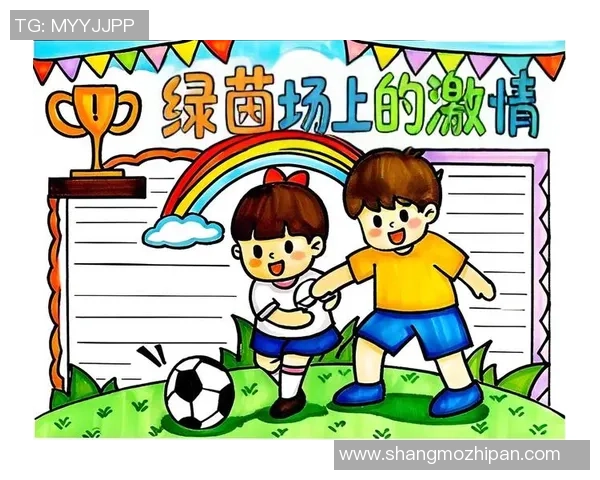 足球巨星化身动漫英雄展现激情与梦想的奇幻旅程